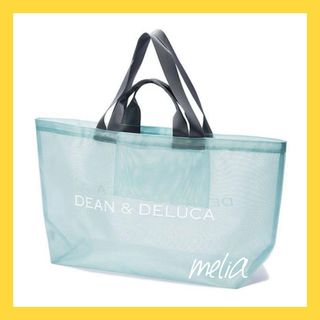 ディーンアンドデルーカ(DEAN & DELUCA)の特別価格！DEAN＆DELUCAメッシュトートバッグ★(トートバッグ)