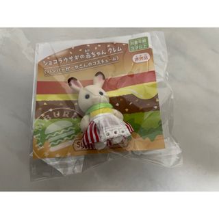 ☆新品☆ シルバニア ショコラウサギの赤ちゃん クレム ハンバーガーやさん(キャラクターグッズ)