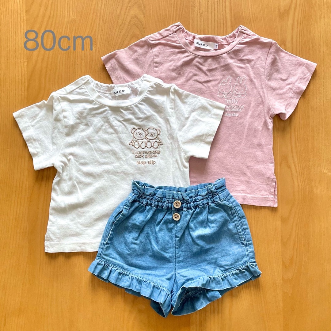 SLAP SLIP(スラップスリップ)のTシャツ　ショートパンツ　80cm  スラップスリップ　SLAPSLIP  キッズ/ベビー/マタニティのベビー服(~85cm)(Ｔシャツ)の商品写真