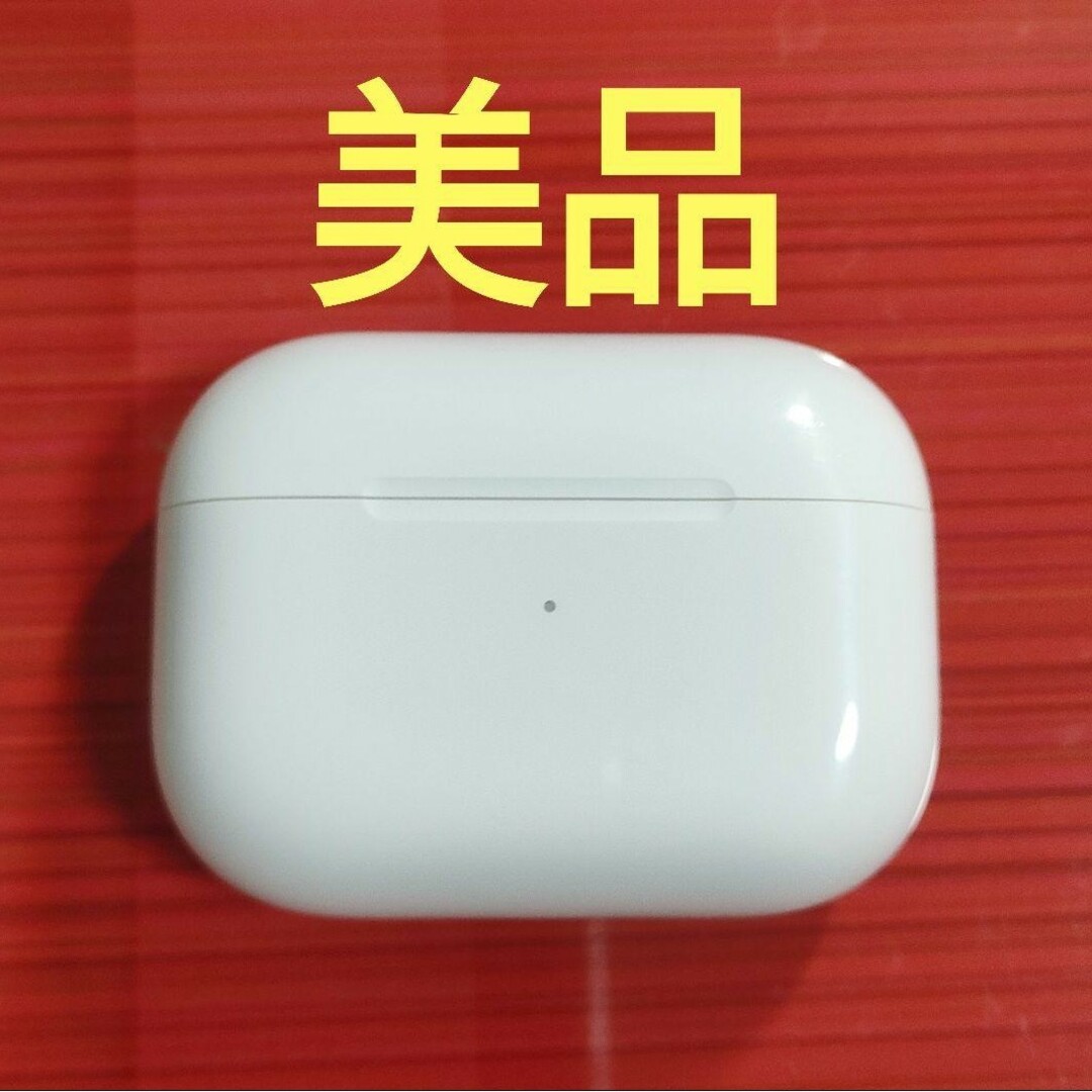 純正品 AirPods Pro MWP22J/A 充電ケース(充電器)