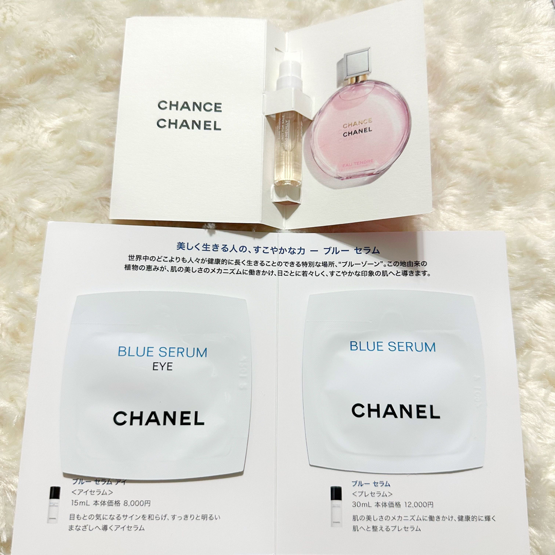 CHANEL(シャネル)のCHANEL 香水　チャンス　サンプル（おまけ付き） コスメ/美容の香水(香水(女性用))の商品写真