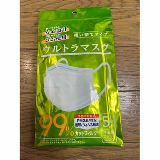 【新品未開封】不織布　ウルトラマスク　5枚入り(日用品/生活雑貨)