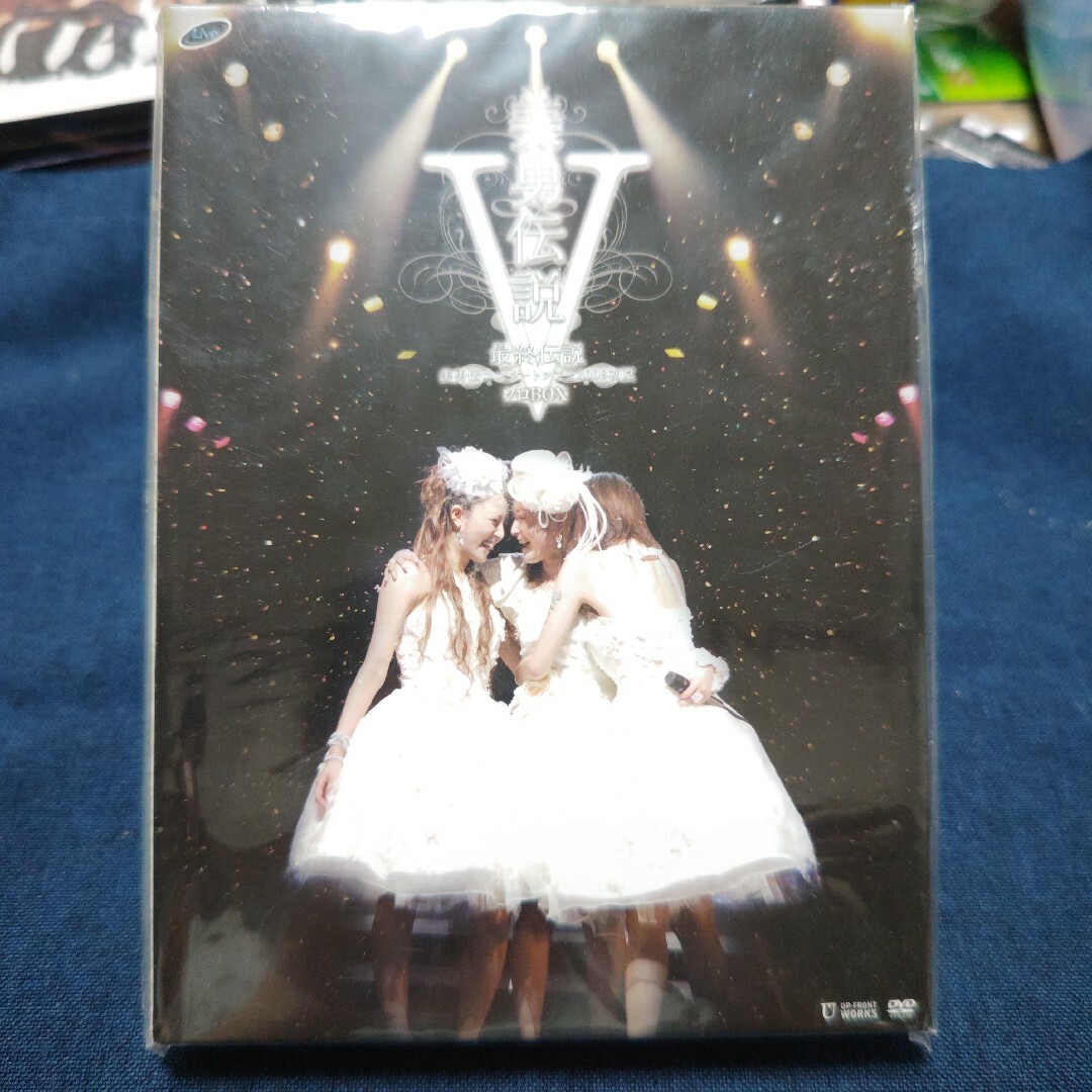 【美品】DVD、美勇伝  コンサートツアー2008 初夏 美勇伝説V〜最終伝説〜