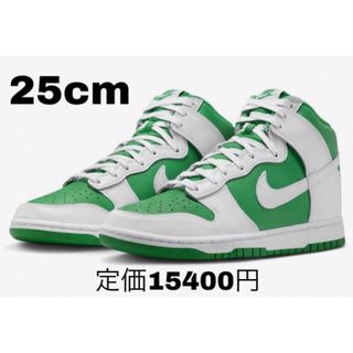 ナイキ(NIKE)のナイキ ダンク ハイ "グリーン/ホワイト" 新品 25cm Nike Dunk(スニーカー)