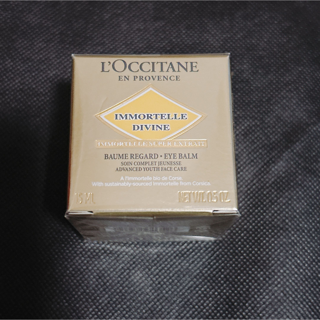 L'OCCITANE ロクシタンイモーテル ディヴァイン アイバーム 15ml