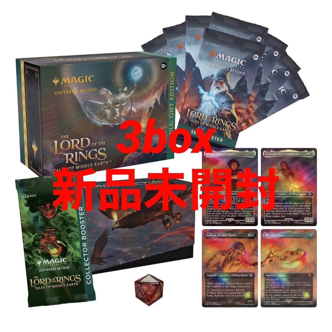 新品】指輪物語:中つ国の伝承 Bundle Gift Edition 英語版-