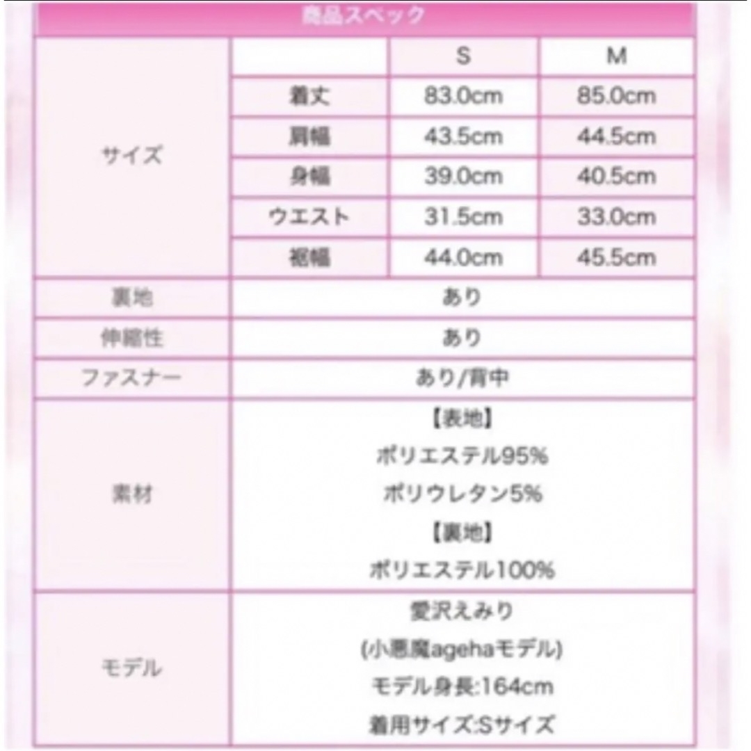 EmiriaWiz(エミリアウィズ)のタグ付きEmiriaWizフリルドレープワンピース レディースのワンピース(ミニワンピース)の商品写真