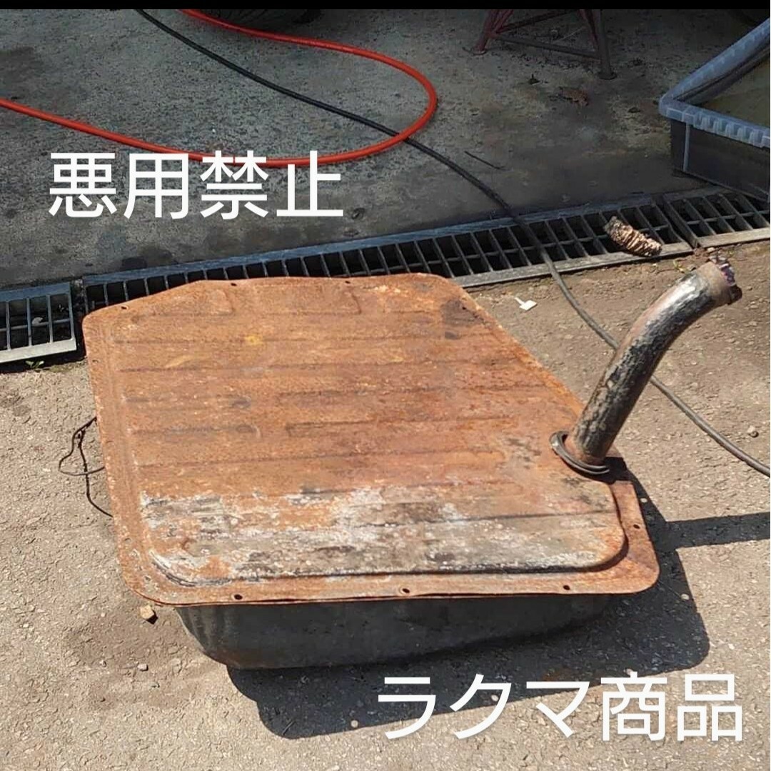 トヨタ トヨペット純正部品 燃料タンク