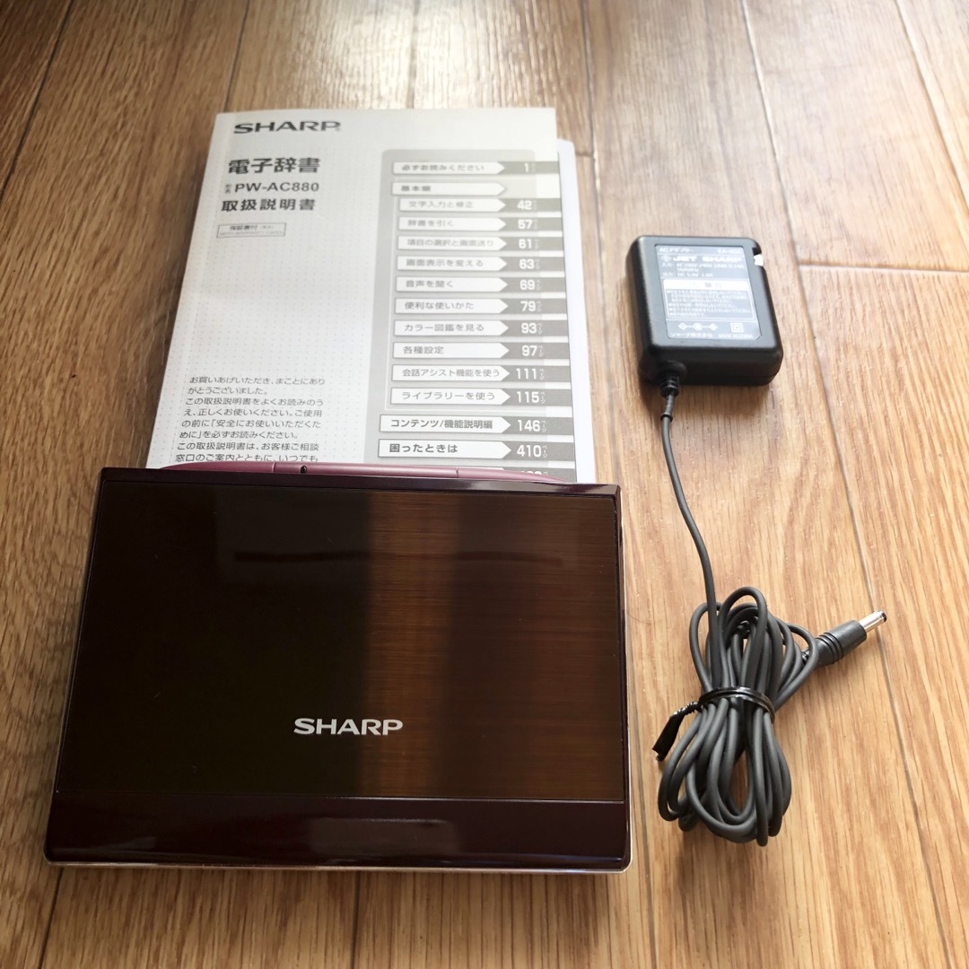 SHARP(シャープ)の★美品★電子辞書★SHARP★シャープ★PW-AC880★100コンテンツ収録 スマホ/家電/カメラのPC/タブレット(その他)の商品写真