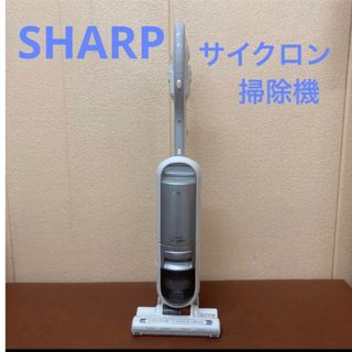 送料無料 シャープ コードレス掃除機 2019年製 ec-a2xe6-w | ns2.psht
