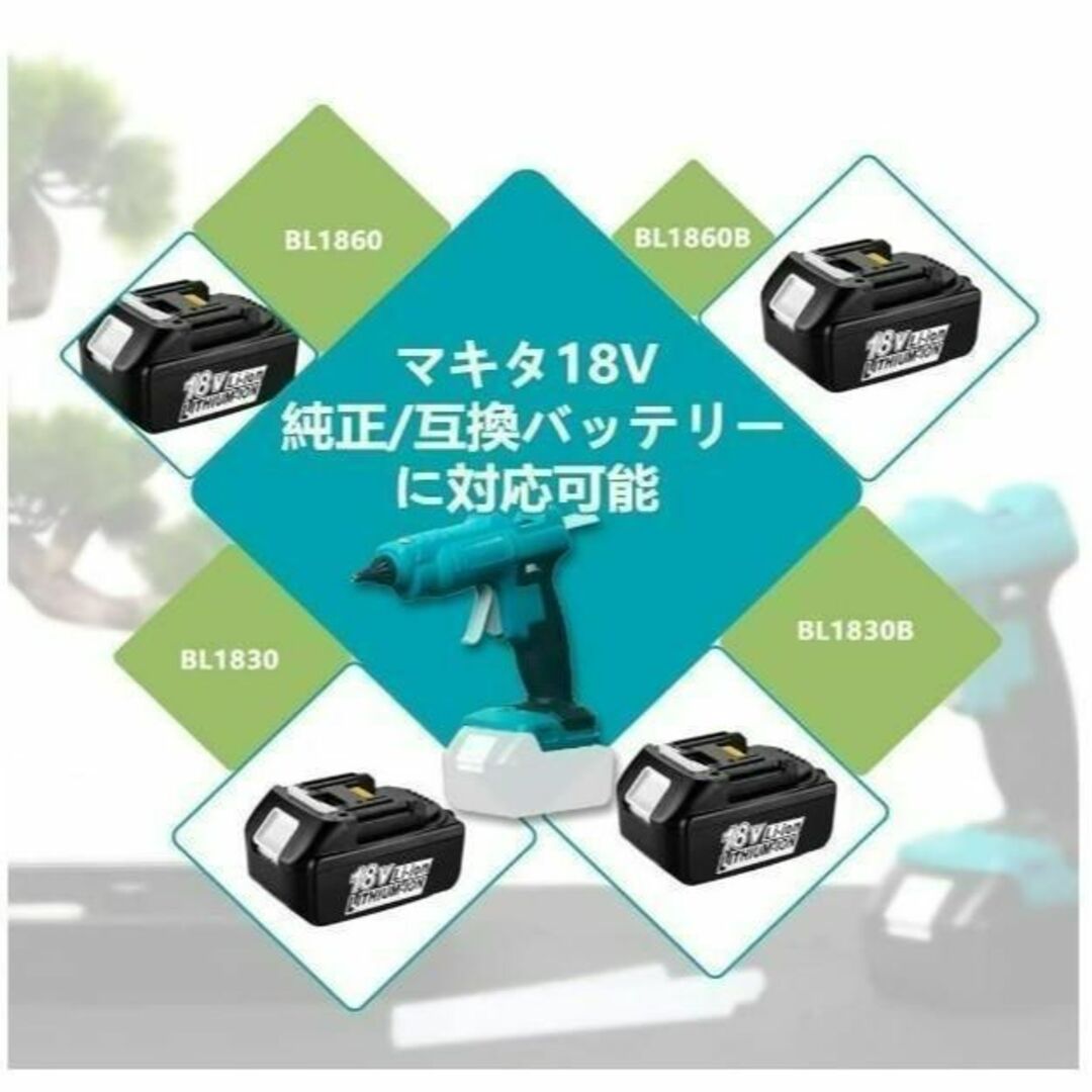 グルーガン 【本体のみ】 マキタバッテリー対応 LEDライト付き コードレス スポーツ/アウトドアの自転車(工具/メンテナンス)の商品写真