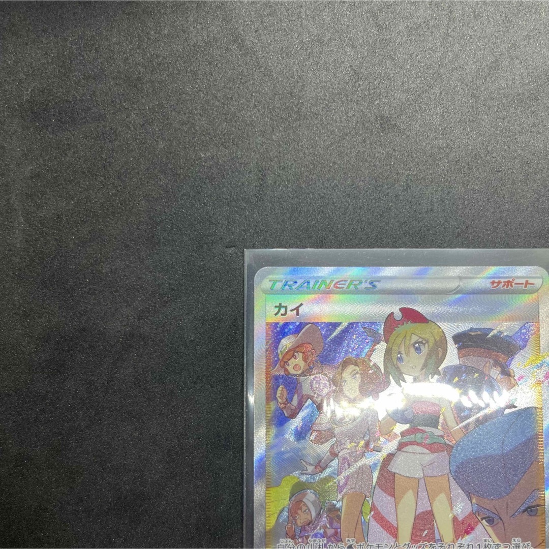 即購入OK！ポケモンカード カイSAR PSA10