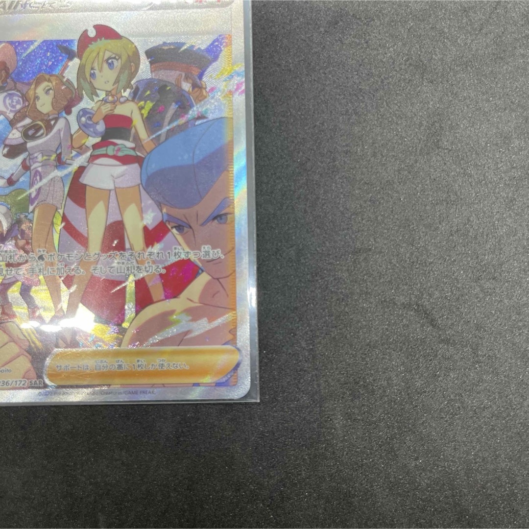 即購入OK！ポケモンカード カイSAR PSA10