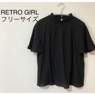 レトロガール(RETRO GIRL)のRETRO GIRL レトロガール　黒　ブラック　ブラウス　ショート　美品　半袖(シャツ/ブラウス(半袖/袖なし))