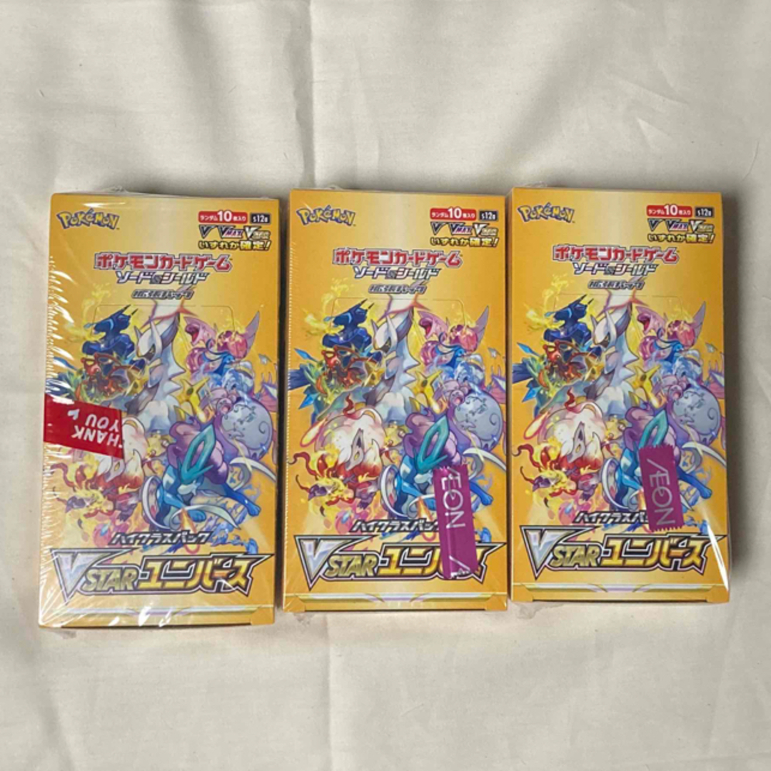 VSTARユニバースシュリンク付き3BOXセット - Box/デッキ/パック