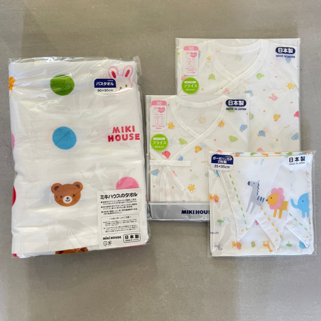 mikihouse - ミキハウス バスタオル コンビ肌着 単肌着 ガーゼハンカチ