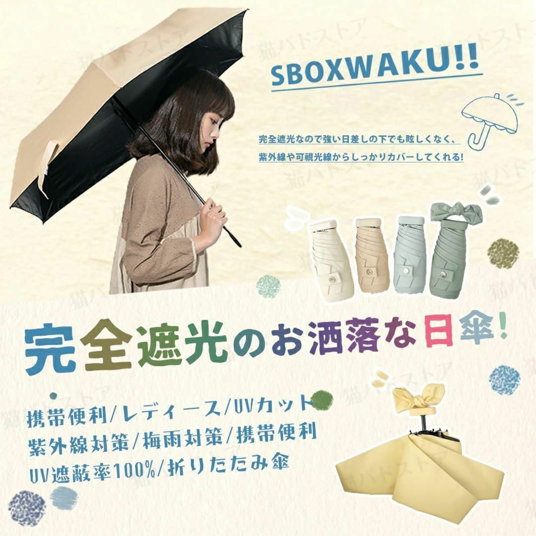 新品 日傘 晴雨兼用 折りたたみ傘 イエロー 完全遮光 超小型 こども レディースのファッション小物(傘)の商品写真