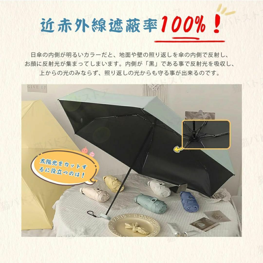 新品 日傘 晴雨兼用 折りたたみ傘 イエロー 完全遮光 超小型 こども レディースのファッション小物(傘)の商品写真