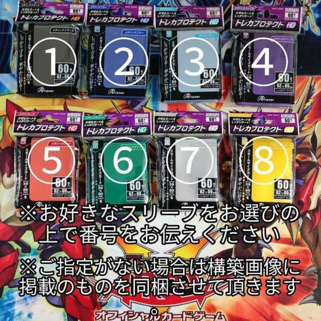 山屋 即日発送 ヴァリアンツデッキ 構築済みデッキ まとめ売り - 遊戯王