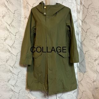 コラージュ(Collage)の★値下げOK★COLLAGE コラージュ　モッズコート　サイズフリー(モッズコート)