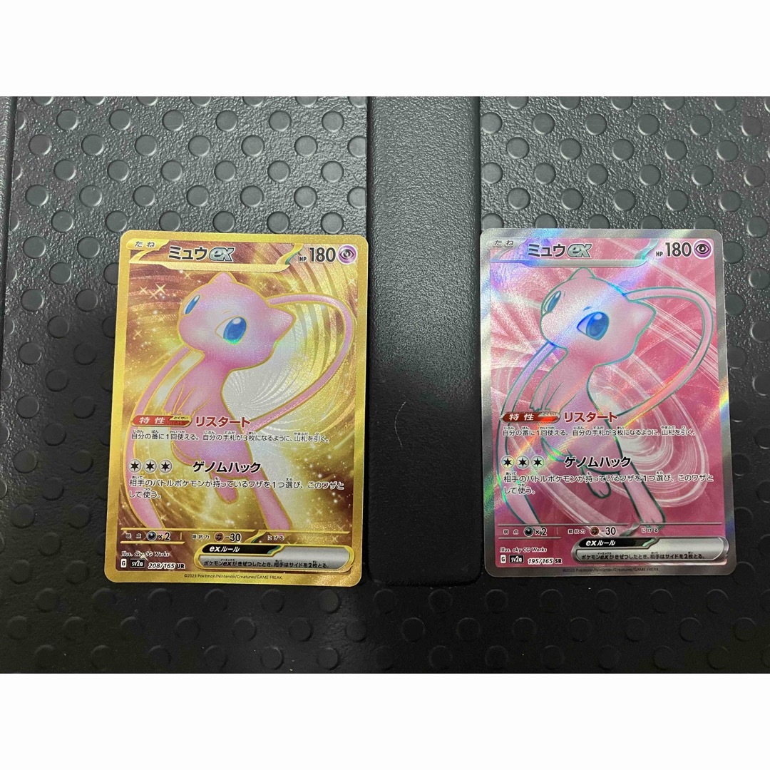 ポケモンカード151 ミュウUR SR 2枚セット