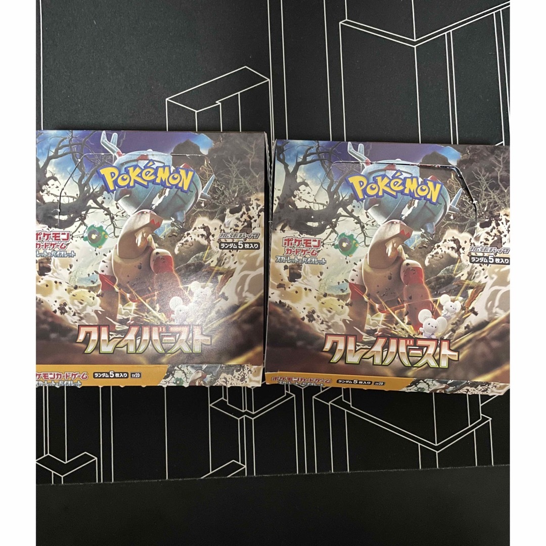 ポケモンカード クレイバースト シュリンクなし2box - Box/デッキ/パック