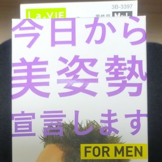 今日から美姿勢宣言します！(その他)