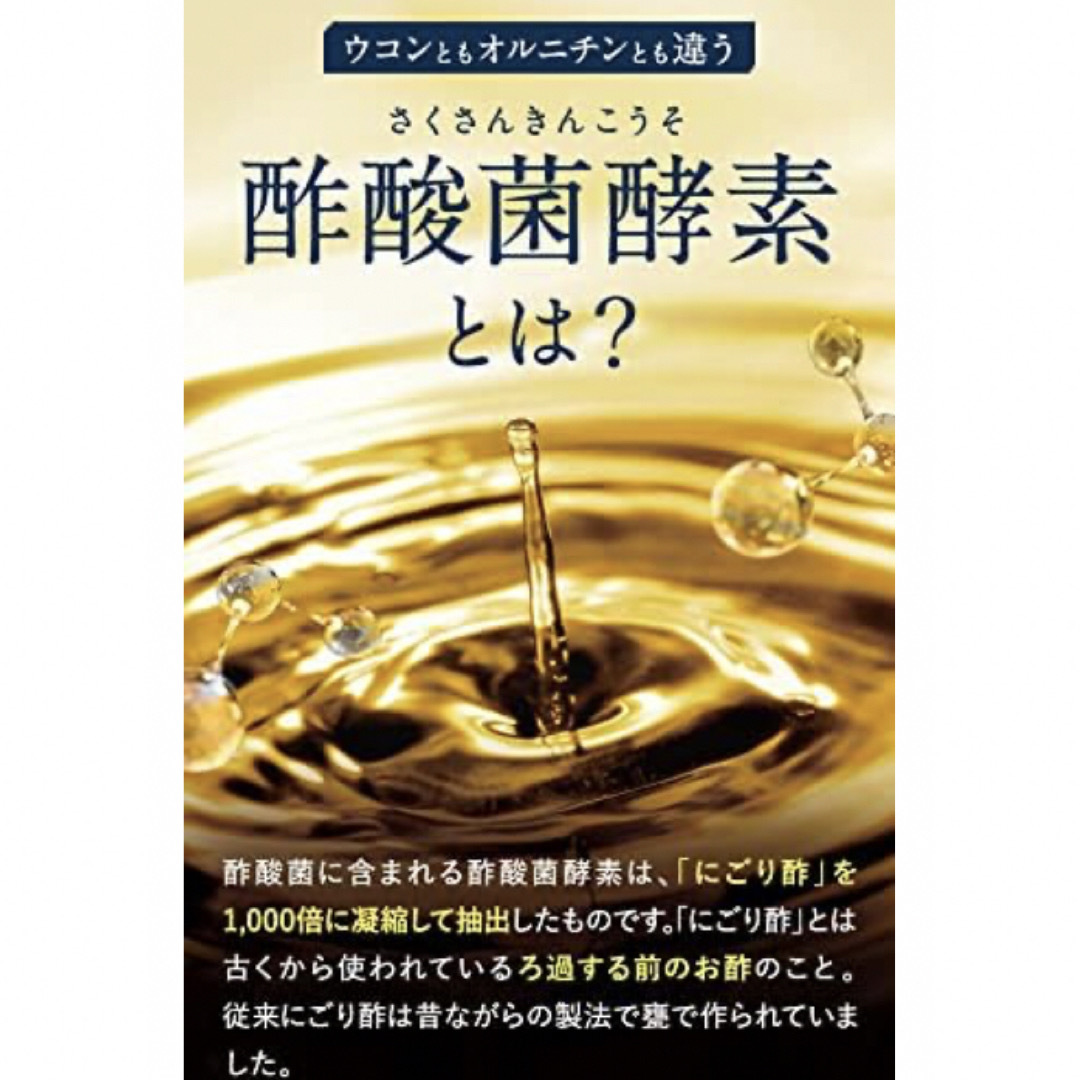 キユーピー(キユーピー)の飲む人の為の よいときOne 食品/飲料/酒の健康食品(その他)の商品写真