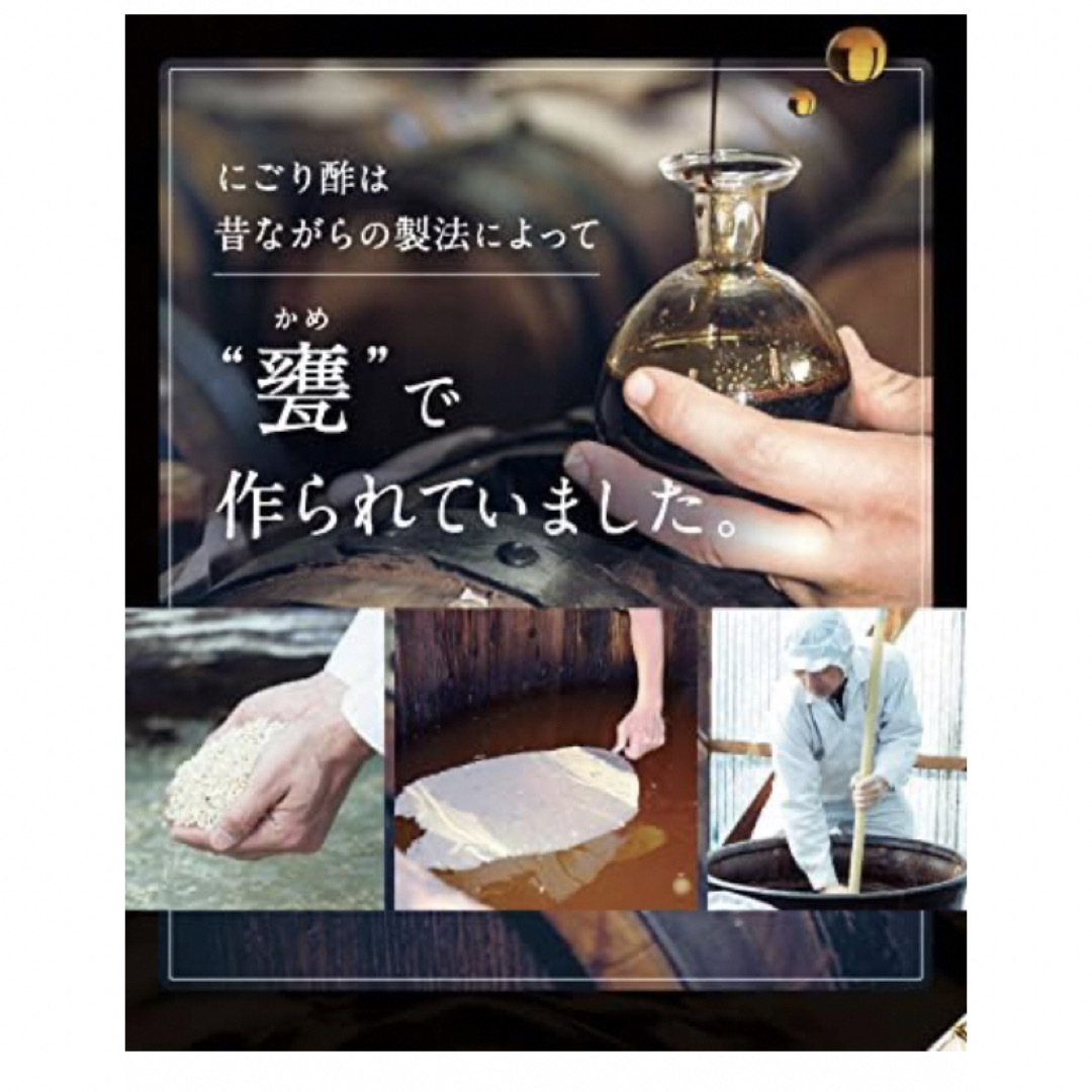 キユーピー(キユーピー)の飲む人の為の よいときOne 食品/飲料/酒の健康食品(その他)の商品写真