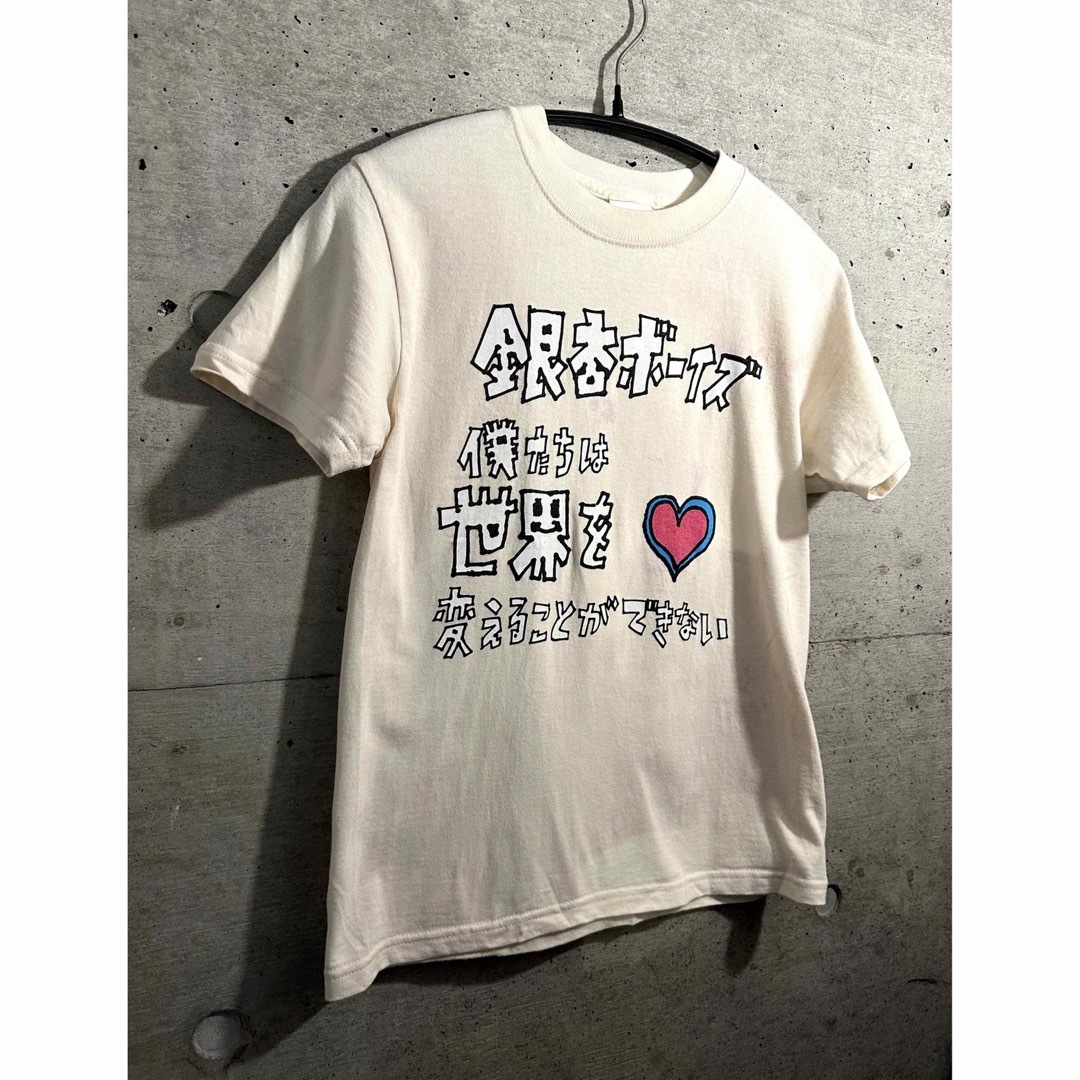 銀杏BYOZ「僕たちは世界を変えることができない」Tシャツ XS アイボリー エンタメ/ホビーのタレントグッズ(ミュージシャン)の商品写真