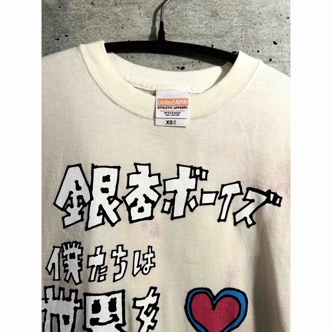 銀杏BYOZ「僕たちは世界を変えることができない」Tシャツ XS アイボリー