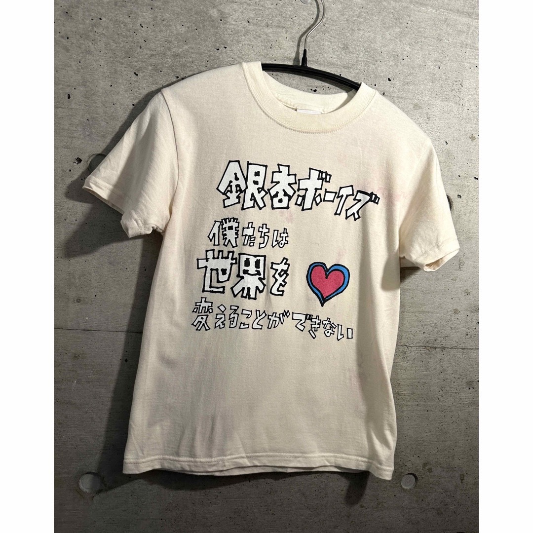 銀杏BYOZ「僕たちは世界を変えることができない」Tシャツ XS アイボリー エンタメ/ホビーのタレントグッズ(ミュージシャン)の商品写真