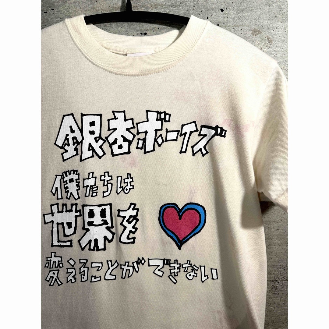 銀杏BYOZ「僕たちは世界を変えることができない」Tシャツ XS アイボリー エンタメ/ホビーのタレントグッズ(ミュージシャン)の商品写真