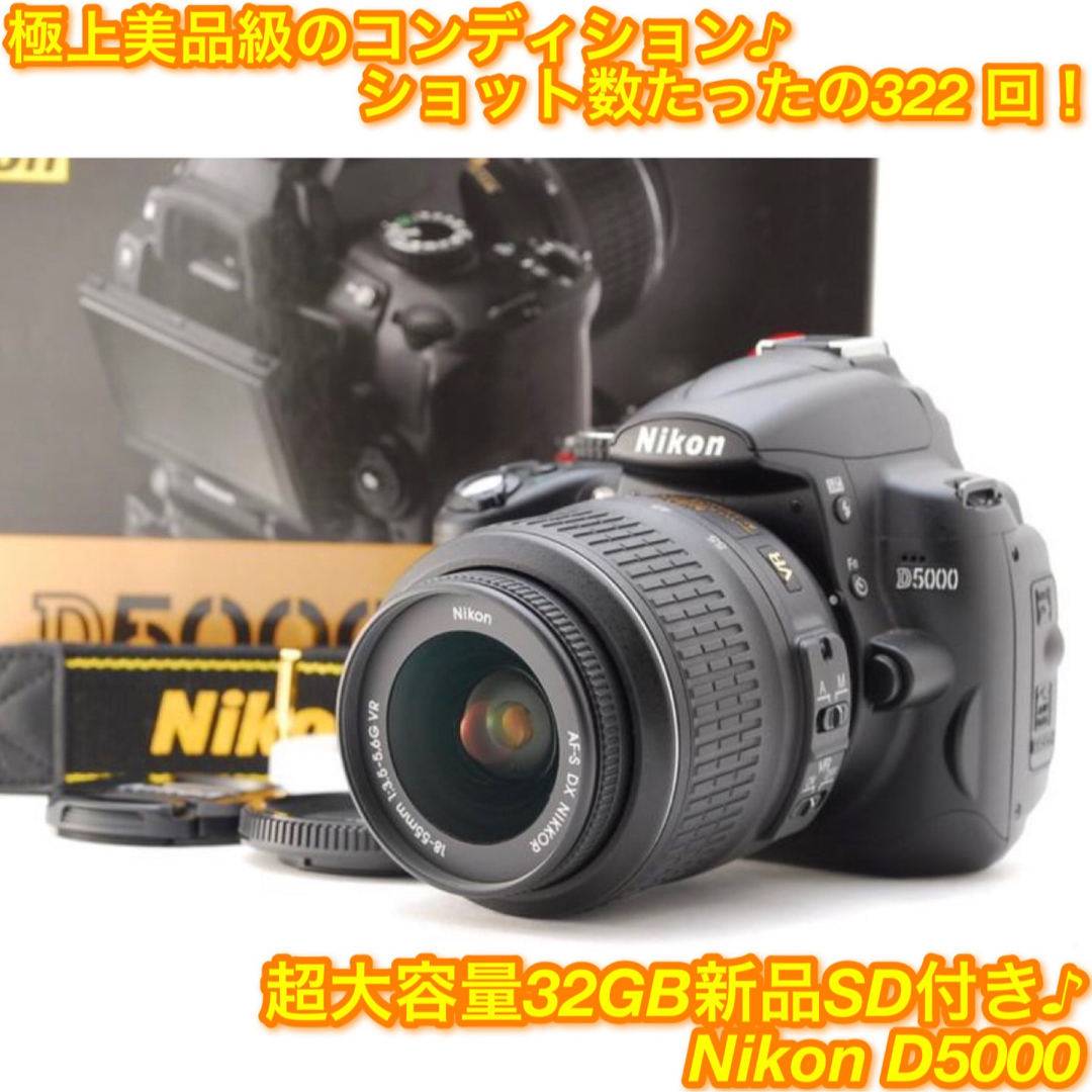 ニコン デジタル一眼レフカメラ Nikon D40 AF-S 18-55 VR 手振れ ニコン デジタル一眼レフカメラ Nikon D40 AF-S 18-55 VR 手振れ