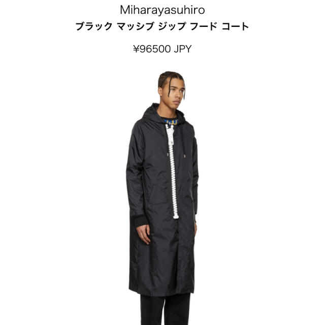 maison mihara yasuhiro ブラック ビッグジップコート