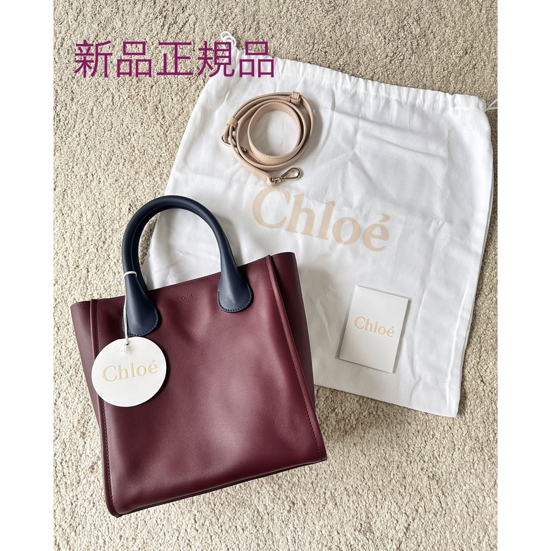 新品正規品定価25万円！Chloe クロエ＊Joyceハンドバッグ　ワインレッド