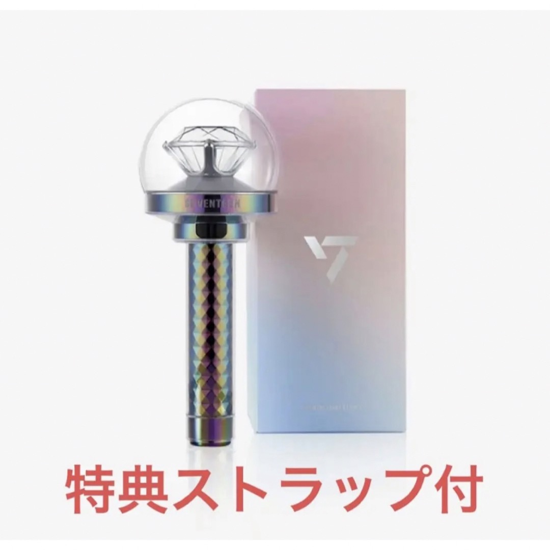 SEVENTEEN ペンライト LIGHTSTICK ver.3