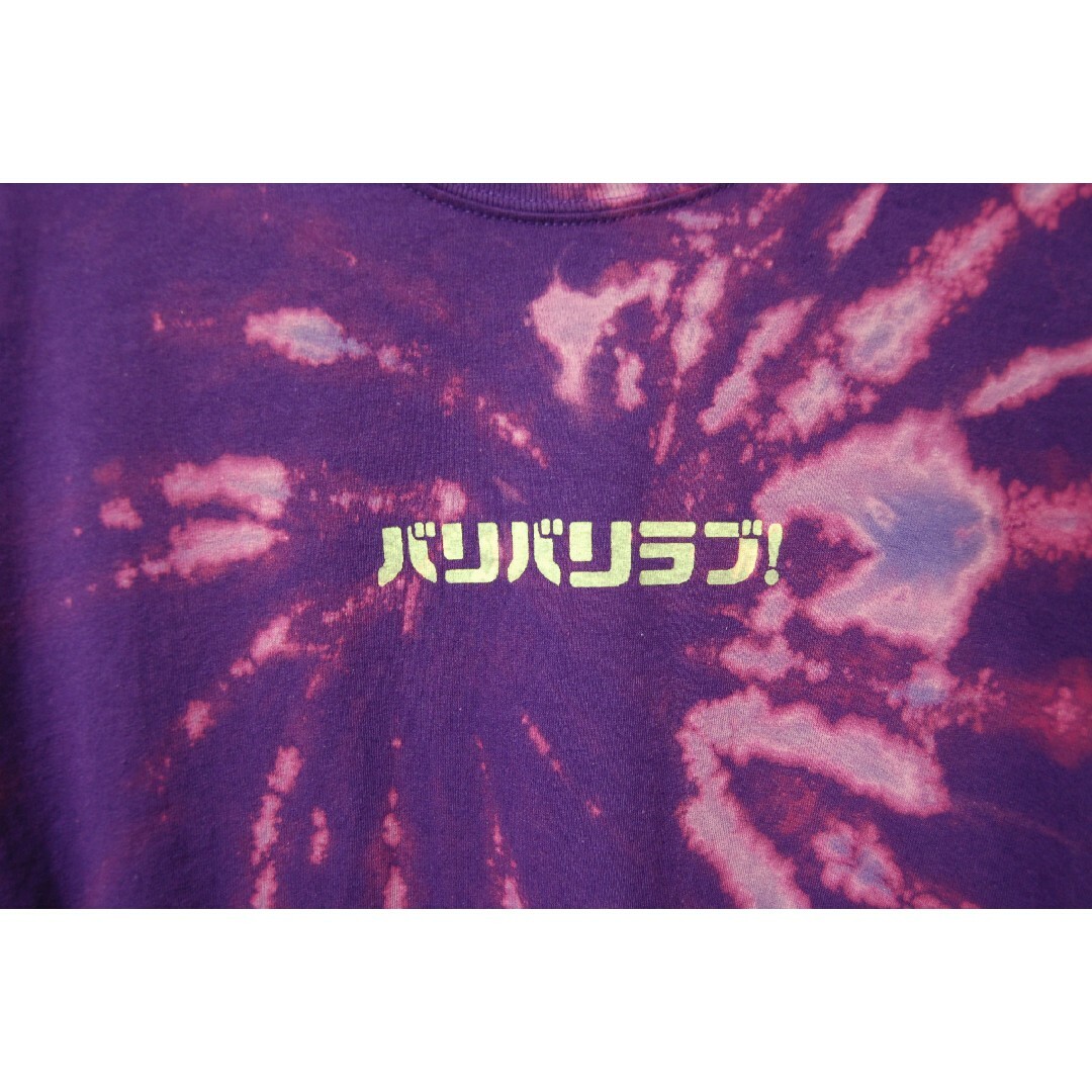 バリバリラブ　タイダイブリーチ染め　longsleeve　Tシャツ