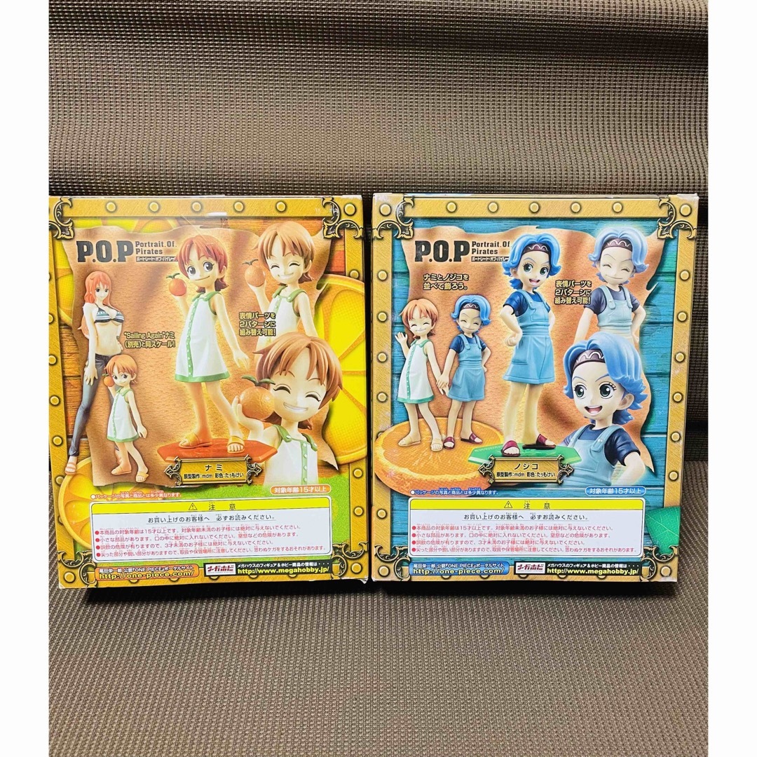 輝い POPワンピース PBM ベルメール &CBナミ、ノジコ、ベッジセット アニメ/ゲーム