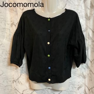 ホコモモラ(Jocomomola)の★値下げOK★Jocomomola ホコモモラ　カーディガン　ハートボタン　40(カーディガン)