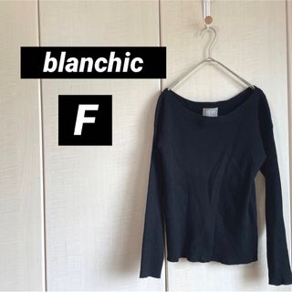 blanchic ブランシック　トップス　カットソー　F長袖　ブラック(ニット/セーター)