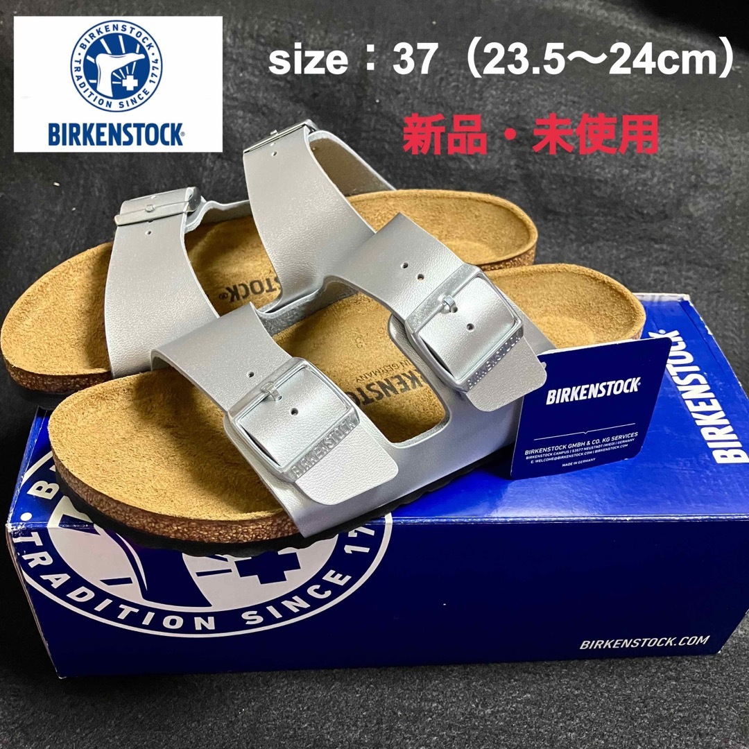 新品未使用 birkenstock ビルケンシュトック アリゾナ BS 31cm