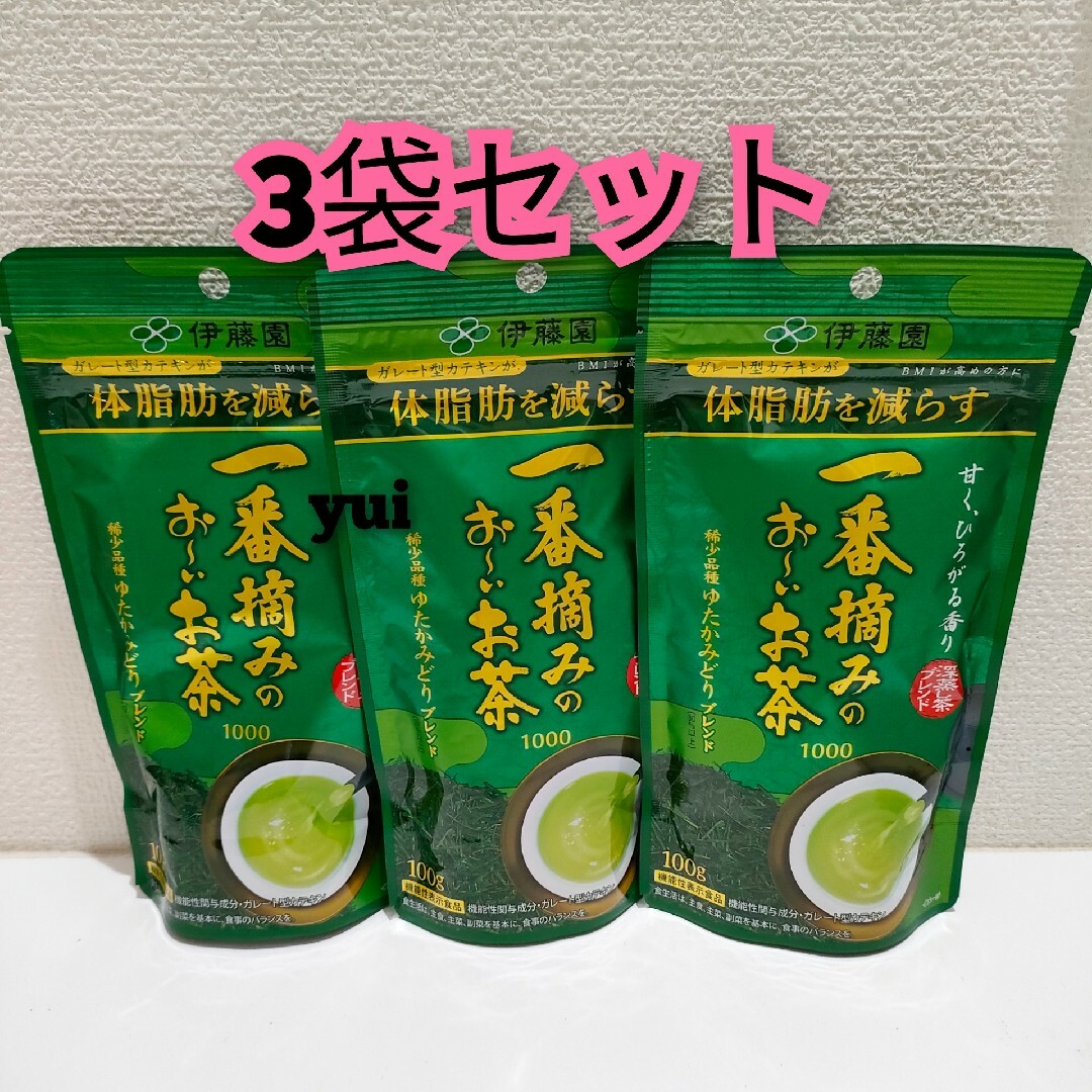 伊藤園(イトウエン)の伊藤園　一番摘みのおーいお茶1000　3袋セット　ゆたかみどりブレンド 食品/飲料/酒の飲料(茶)の商品写真