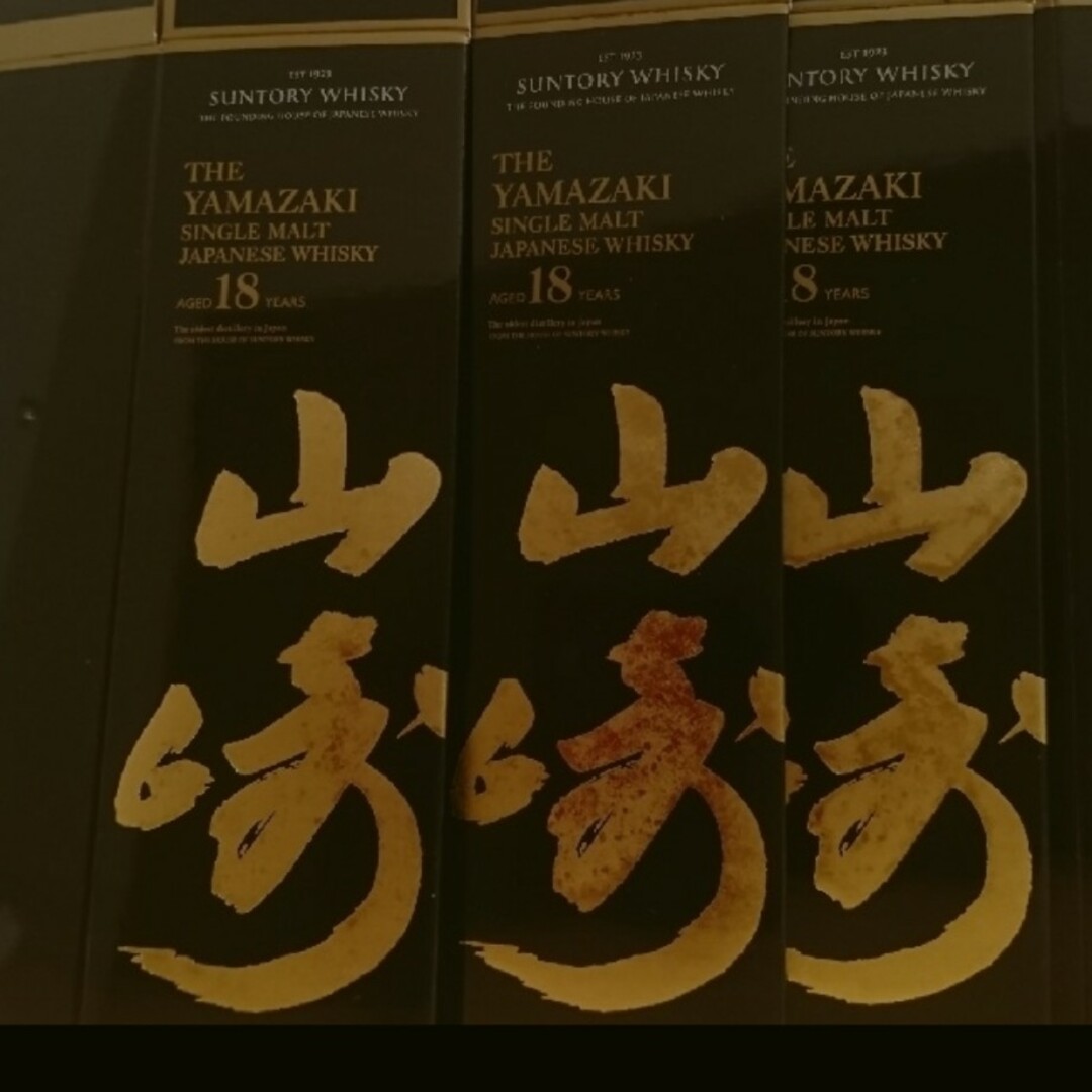 その他山崎18年空箱   5箱