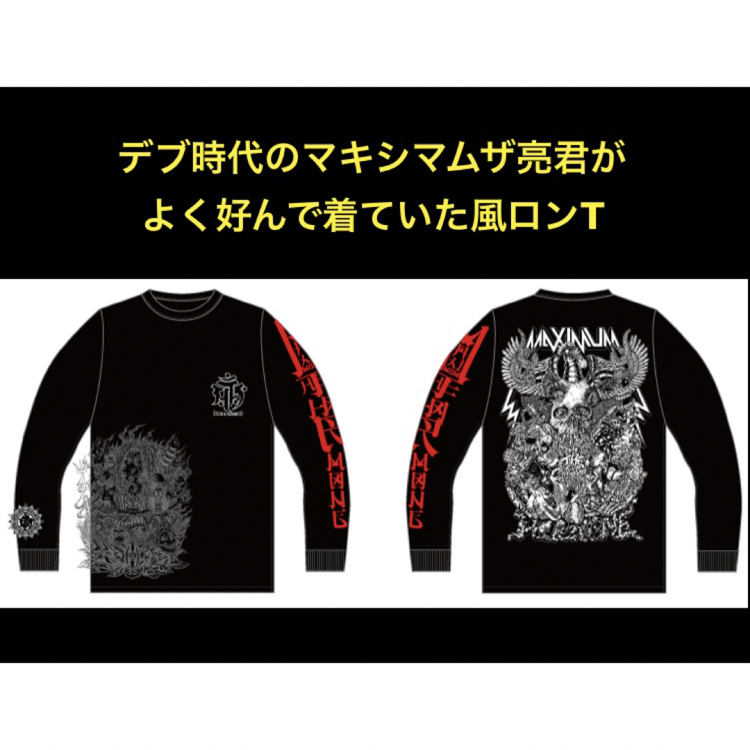 マキシマムザホルモン ロンT XXL - ミュージシャン マキシマムザホルモン ロンT XXL - ミュージシャン