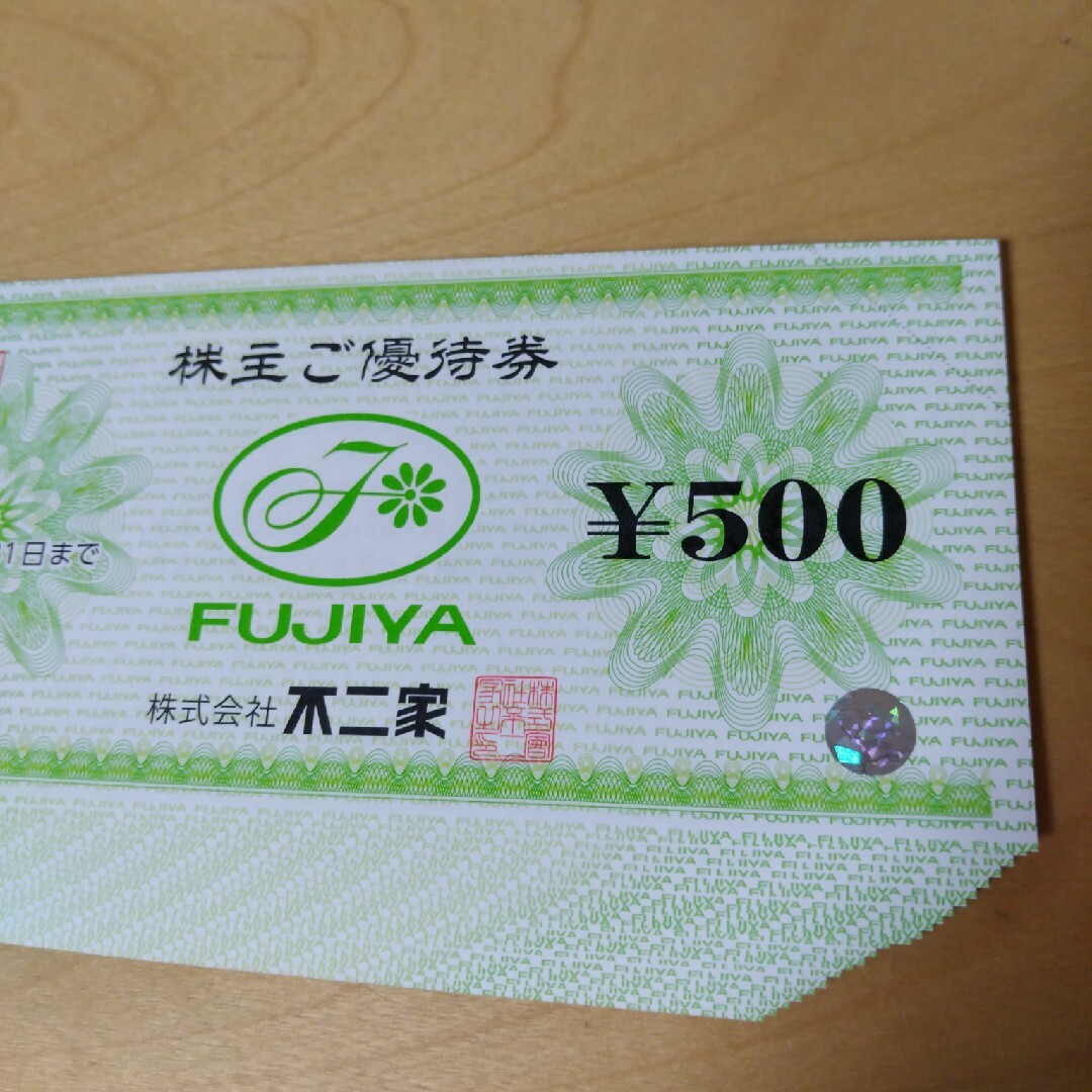 不二家 株主優待 12,000円分 -