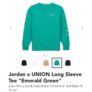 ジョーダン(Jordan Brand（NIKE）)のジョーダン　ユニオン　コラボ　カットソー(Tシャツ/カットソー(七分/長袖))