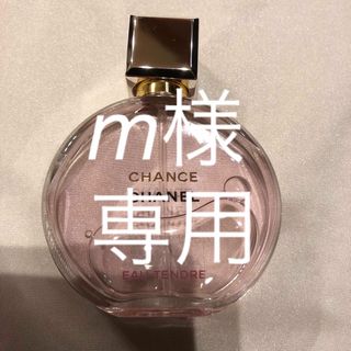 シャネル(CHANEL)のCHANEL  オードゥパルファム(香水(女性用))