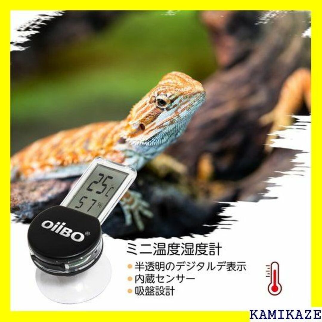 ☆ OIIBO 爬虫類温度計 デジタル温度湿度計 爬虫類・ 温湿度計 黒 123