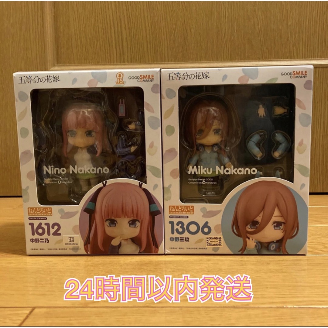 GOOD SMILE COMPANY(グッドスマイルカンパニー)のねんどろいど  五等分の花嫁  ☆中野二乃 ☆中野三玖 エンタメ/ホビーのフィギュア(アニメ/ゲーム)の商品写真